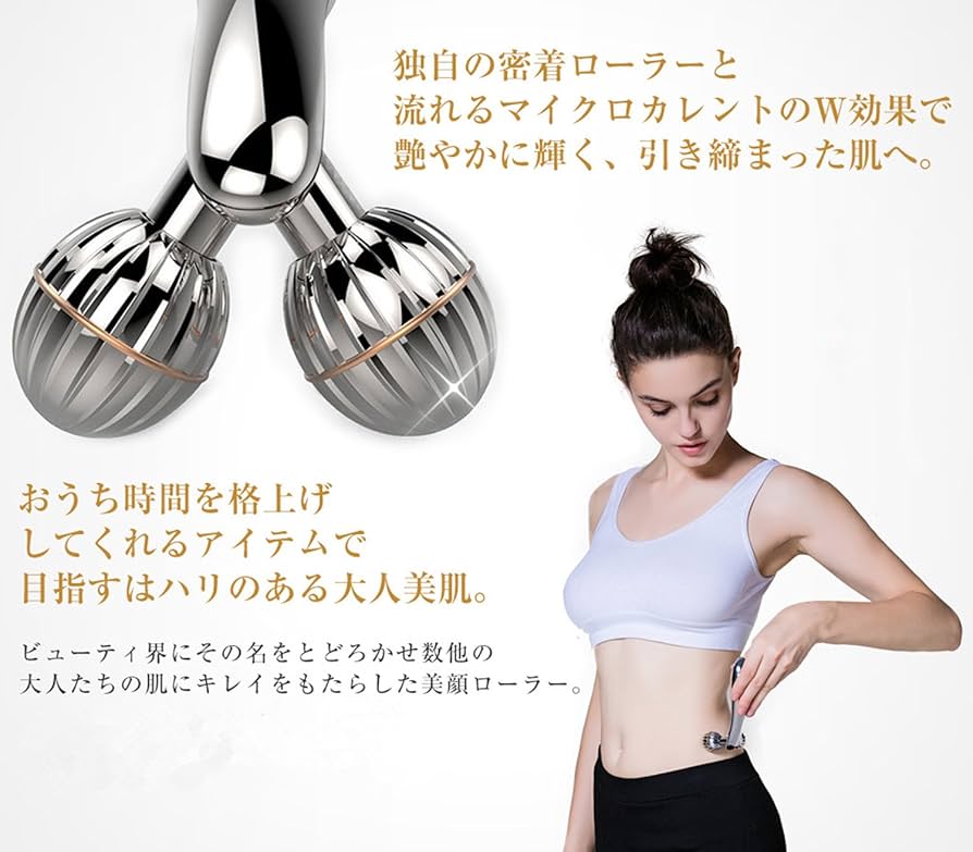 KAKUSAN 美顔ローラー 美顔器 ローラー 美顔 効果 フェイスローラー Amazon | KAKUSAN 美容ローラー Y字型 充電不要 防水 マイクロ